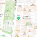 구월1동-5 이미지