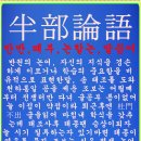 창 밖은 오월인데 이미지