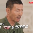 언더독스 - 제주시 조천2길 25 | 신인감독 김연경 언더독스 김연경, 말 세다던데?