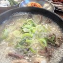 돈순 | 원당 맛집 진한 국물의 깊이가 남다른 심돈순대국 후기