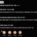 메이크업 포에버 카카오 검색결과
