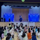 연서초등학교 | &lt;컬러풀 매직크루&gt; 찾아가는 공연ㅣ부산 연서초등학교ㅣ레브 엔터