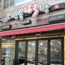 정감 떡방 | 부산떡집 수제떡 전문점 오랜 기간 단골들의 최애 떡집 민속떡방