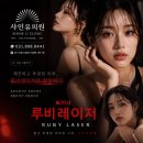 평택 여름철 피부관리 종류 핫한곳 샤인유의원에서 빛나는 피부 찾기