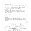 (주)동진엠엔에스 이미지