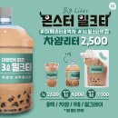 쥬씨/차얌 이미지