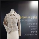 옷만들기