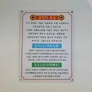 대구 신암동 곱창전골 맛집 아이랑 가기 좋은 정하용선산곱창 본점 후기