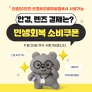 으뜸50안경 운정해오름마을점 이미지