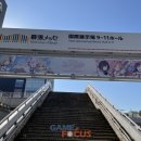 주식회사 엔드나인게임즈 이미지