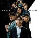 권순복 | 강제 은퇴 부작용? 신하균 오정세 김성태 주연 MBC 금토드라마 《오십프로》 1회 줄거리 & 시청 후기