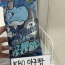 4月, 벚꽃의 꽃말은