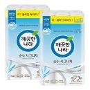 깨끗한나라 쇼핑하우