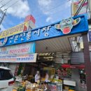알찬농산 이미지