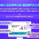 성복배수지 테니스장 이미지