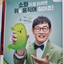 씨유 수원장안문점 | 2022년 10월