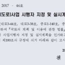성성금빛공인중개사사무소 이미지