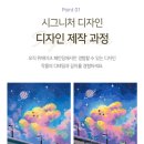 고센 | 성인 취미 추천 컬러링 명화그리기 위메이크페인팅 고센 내돈내산 후기