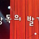 (주)진경 이미지