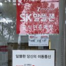 다인정보통신 이미지