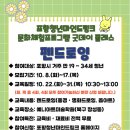 드로잉굿데이