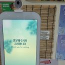 언더더씨건어물 이미지
