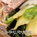 서관면옥 교대본점 이미지