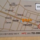 수영교차로 이미지