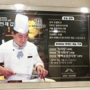 태백삼겹한우방
