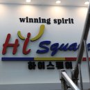 하이스터디룸 이미지