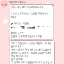 [결혼준비] W5-2. 대전 라도무스 본식DVD 스토리박스 계약 후기(신규짝꿍구해요!)