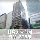 대륭3호 이미지