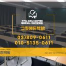 주식회사 그릿 이미지