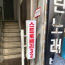 심플노래연습장 이미지