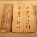 생각교육 이미지