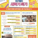 구로-현장-구로-1396 | 신도림 안경점 역대급 할인! 바슈롬 콘택트렌즈 특가