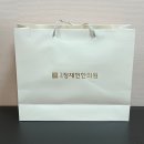 경희정재현한의원 이미지