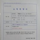 비-벨르 - 양산시 양산역1길 18 | 비-벨르