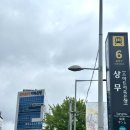 시원국제상무 | 광주 상무지구 필라테스 자이로토닉 리메디필라테스 본점 | 자이로토닉 1:1수업 후기