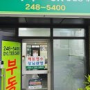 SK부동산 공인중개사사무소 이미지