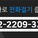 상봉역공인중개사사무소 이미지