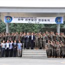 기동정비 이미지