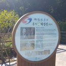 송정쉼터