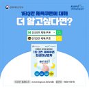 바름체육센터 이미지