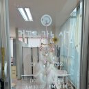 효정약국 이미지