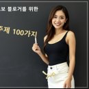 클래식 입문자를 위한 음악 여행 가이드 | 티스토리 초보 블로거를 위한 글쓰기 주제 100가지