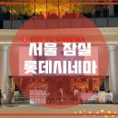 월드몰 - 기장군 | 월드몰