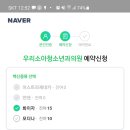 미래로소아청소년과의원 이미지