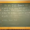 콩볶는야옹이 이미지