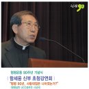 형평운동 90주년 기념식 및 초청 강연회 이미지